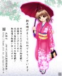  clannad furisode furukawa_nagisa japanese_clothes kimono oriental_umbrella umbrella 