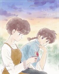  1boy 1girl box braid brown_hair character_name commentary_request dress grey_pants highres holding holding_box pants ranma_1/2 saotome_ranma shii_rumic short_hair signature single_braid tendou_akane yellow_dress 