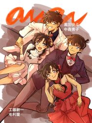  2boys 2girls arm_around_neck black_jacket black_shirt blue_eyes bow bowtie brown_hair bunny_ears_prank closed_mouth collared_shirt couple cowlick crossed_bangs detached_sleeves dress frilled_dress frills grey_pants grin hair_between_eyes hetero holding_hands jacket kudou_shin'ichi kuroba_kaito long_hair magic_kaito meitantei_conan mouri_ran multiple_boys multiple_girls nakamori_aoko necktie open_mouth pants parted_lips pocket_square red_bow red_bowtie red_dress red_necktie sayaendou0426 shirt short_hair sidelocks sleeveless sleeveless_dress smile spiky_hair suit_jacket sweater_vest white_dress white_jacket white_shirt 