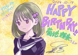  1girl black_shirt brown_eyes closed_mouth commentary_request dated green_hair hair_behind_ear happy_birthday head_tilt highres katsura_masakazu kikuchi_hina_(gravure_model) looking_at_viewer looking_to_the_side medium_hair neckerchief real_life school_uniform serafuku shirt signature smile solo translation_request upper_body white_neckerchief yellow_background 