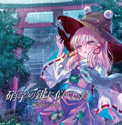  1girl album_cover album_name animal_print blonde_hair brown_hat circle_name commentary_request cover frog frog_print hair_ribbon hat long_hair long_sleeves mishaguji moriya_suwako open_mouth purple_skirt purple_vest rain red_ribbon ribbon ribbon-trimmed_sleeves ribbon_trim rouge_(my_rouge) second-party_source shoujo_fractal skirt skirt_set snake stairs torii touhou translation_request tress_ribbon vest wide_sleeves yellow_eyes yuuhei_satellite 