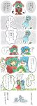  comic highres kagiyama_hina kawashiro_nitori korona multiple_girls touhou translation_request 