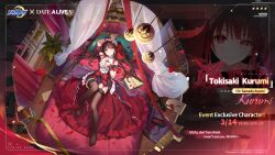  1girl antique_firearm bed black_hair black_thighhighs book breasts clock_eyes curtains date_a_live dress firelock flintlock frilled_dress frills garter_straps gun hairband heterochromia highres lolita_hairband long_hair looking_at_viewer medium_breasts official_alternate_costume on_bed petals pillow plant potted_plant red_eyes riichi_city rose_petals smile symbol-shaped_pupils thigh-highs tokisaki_kurumi tokisaki_kurumi_(spirit) twintails weapon window yellow_eyes 