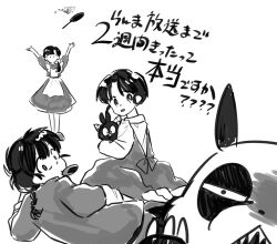  1boy 2girls arms_up braid cocoa_681 commentary dress food_in_mouth fuurinkan_high_school_uniform greyscale highres low_side_ponytail monochrome multiple_girls open_mouth p-chan_(ranma_1/2) panda pig ranma_1/2 saotome_genma_(panda) saotome_ranma school_uniform short_hair siblings single_braid sisters sitting tendou_akane tendou_kasumi throwing translation_request untranslatable_commentary 