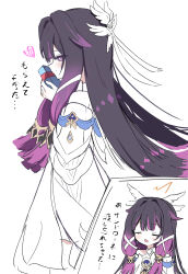  1girl bare_shoulders black_hair blush bow closed_eyes columbina_(genshin_impact) commentary_request dress genshin_impact gift hair_ornament head_wings heart highres holding holding_gift long_hair long_sleeves multicolored_hair open_mouth purple_hair purple_streaks reinoni simple_background smile solo streaked_hair two-tone_hair very_long_hair violet_eyes white_background white_bow white_dress white_wings wing_hair_ornament wings 