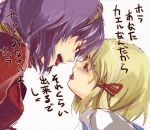  blonde_hair cercis moriya_suwako multiple_girls purple_hair short_hair tongue touhou translated yasaka_kanako yuri 