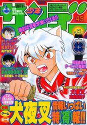  bead_necklace beads character_request copyright_request fangs highres holding holding_sword holding_weapon inuyasha inuyasha_(character) jewelry magazine_scan male_focus multiple_boys necklace official_art orange_eyes scan shounen_sunday solo_focus sword takahashi_rumiko v-shaped_eyebrows weapon white_hair 