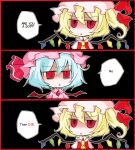  angeltype comic edit flandre_scarlet ghostbusters hat multiple_girls parody red_border remilia_scarlet touhou translated wings 