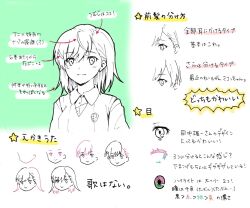  1girl asymmetrical_bangs closed_mouth collared_shirt commentary_request emblem hair_ornament hairclip highres light_blush light_smile looking_at_viewer medium_hair misaka_mikoto negiko123123 school_emblem school_uniform shirt sleeveless sleeveless_sweater solo star_(symbol) summer_uniform sweater sweater_vest toaru_kagaku_no_railgun toaru_majutsu_no_index tokiwadai_school_uniform translation_request upper_body v-neck white_shirt 