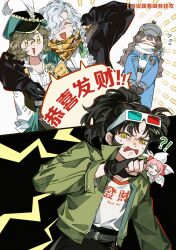  !? 3d_glasses 4girls ^_^ absurdres an-an_lee arm_around_neck black_gloves black_hair black_jacket blue_coat brown_hair chinese_commentary chinese_text clenched_hand closed_eyes clothes_writing coat commentary_request eyewear_on_head fingerless_gloves gloves green_eyes green_hat green_jacket grey_hat hair_over_one_eye hat hat_feather highres jacket jo_jun long_hair marcus_(reverse:1999) medium_hair multiple_girls newsboy_cap open_mouth ponytail recoleta_(reverse:1999) reverse:1999 scarf scarf_over_mouth shirt short_hair side-by-side speech_bubble sweat translation_request v-shaped_eyes white_hair white_scarf white_shirt windsong_(reverse:1999) yellow_scarf 