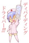  izumi_ako lowres mahou_sensei_negima mahou_sensei_negima! nurse parody syringe thighhighs ura-ch@os yuusha_ou_gaogaigar yuusha_series 