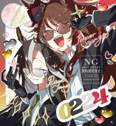  2girls ahozur_dayo animal_ears black_gloves black_jacket blue_eyes braid brown_hair brown_necktie closed_mouth collared_shirt commentary_request dream_journey_(umamusume) ears_through_headwear eyewear_strap forever_young_(umamusume) glasses gloves green_eyes hair_between_eyes hat heart highres horse_ears horse_girl jacket long_hair long_sleeves looking_at_viewer multicolored_hair multiple_girls necktie open_mouth red-tinted_eyewear red_necktie shirt smile streaked_hair sunglasses teeth tinted_eyewear umamusume upper_teeth_only white_hair white_shirt 