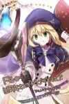  !! 1girl artoria_pendragon_(caster) blonde_hair commentary_request eyebrows_visible_through_hair eyes_visible_through_hair fate/grand_order fate_(series) gloves green_eyes hair_between_eyes hat highres holding holding_staff long_hair looking_at_viewer ripodpotato smile solo staff star_(symbol) translation_request 