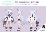  1girl animal_ears ass bandage_over_one_eye bandaged_leg bandages bike_shorts black_shorts blue_eyes blue_hair blush boots breasts character_sheet commentary_request copyright_name doll_joints ear_tag elbow_gloves full_body gloves highres joints legs linmiu_(smilemiku) little_witch_nobeta long_hair monica_(little_witch_nobeta) multiple_views official_art open_mouth pink_background rabbit_ears short_shorts shorts sideboob simple_background small_breasts socks solo striped_footwear stuffed_animal stuffed_toy tabard teddy_bear thighs translation_request turnaround two_side_up very_long_hair white_footwear white_gloves white_tabard 