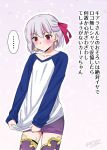  1girl abe_inori artist_name bangs blush breasts collarbone earrings fate/grand_order fate_(series) hair_ribbon jewelry kama_(fate/grand_order) long_sleeves looking_down miniskirt purple_legwear purple_skirt raglan_sleeves red_eyes red_ribbon ribbon shirt_pull short_hair signature silver_hair skirt small_breasts thigh-highs thighlet thighs translation_request 