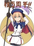  1girl artoria_caster artoria_pendragon_(all) bangs beret black_gloves black_legwear blonde_hair blue_capelet blue_eyes blue_headwear blush breasts capelet closed_mouth dress fate/grand_order fate_(series) gloves hat long_hair long_sleeves looking_at_viewer pantyhose shiseki_hirame simple_background smile staff translation_request twintails white_background white_dress 