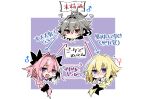  1girl 2boys ? astolfo_(fate) blonde_hair blue_eyes blush bow braid braided_ponytail commentary_request eyebrows_visible_through_hair fang fate/apocrypha fate_(series) flying_sweatdrops grey_hair hair_between_eyes hair_bow haoro highlights jeanne_d&#039;arc_(fate) jeanne_d&#039;arc_(fate)_(all) long_hair looking_at_viewer mars_symbol multicolored_hair multiple_boys open_mouth pink_hair red_eyes sieg_(fate/apocrypha) skin_fang translation_request two-tone_hair venus_symbol violet_eyes white_hair 