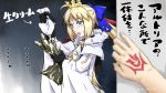  ... 1girl ahoge artoria_pendragon_(all) artoria_pendragon_(caster) black_gloves blonde_hair blue_bow blurry blurry_foreground bow breastplate character_request command_spell commentary_request crown depth_of_field fate/grand_order fate_(series) fur_trim gloves green_eyes hair_bow highres holding long_hair long_sleeves looking_at_viewer mini_crown neon-tetora open_mouth out_of_frame pastry_bag ponytail sidelocks solo_focus sweat translation_request wide_sleeves 