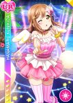  brown_eyes brown_hair dress kunikida_hanamaru long_hair smile wink 