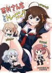  4girls ahoge arms_behind_head asagumo_(kantai_collection) black_serafuku blue_eyes braid brown_hair chibi commentary_request cover cowboy_shot exercise gradient gradient_background hair_flaps hair_ornament hair_over_shoulder kantai_collection michishio_(kantai_collection) multiple_girls necktie orange_background push-ups remodel_(kantai_collection) school_uniform serafuku shigure_(kantai_collection) single_braid sit-up smile solo_focus starry_background tenshin_amaguri_(inobeeto) white_background yamashiro_(kantai_collection) 