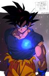  1boy arms_at_sides black_hair blue_shirt border closed_mouth commentary dark_background darkness dragon_ball dragon_ball_z glowing gradient gradient_background grey_background light light_particles looking_at_viewer male_focus muscle orange_pants pants pectorals shaded_face shiny shiny_hair shirt short_sleeves smile son_gokuu spiky_hair standing sweatdrop symbol_commentary torn_clothes torn_shirt translation_request twitter_username upper_body white_border wristband 