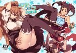  2girls ass bare_arms bare_shoulders blue_shirt breasts brown_eyes brown_hair brown_legwear brown_skirt cover cover_page doujin_cover eyebrows_visible_through_hair hair_between_eyes high_heels highres large_breasts long_hair looking_at_viewer multiple_girls original panties puffy_short_sleeves puffy_sleeves rating red_eyes red_footwear shirt short_eyebrows short_sleeves side-tie_panties skirt small_breasts smile tasaka_shinnosuke thick_eyebrows thigh-highs twintails underwear very_long_hair 