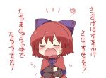  1girl :o bangs blue_bow blush bow brown_shirt cape closed_eyes commentary_request eyebrows_visible_through_hair facing_viewer hair_bow long_sleeves multicolored multicolored_cape multicolored_clothes open_mouth purple_cape red_cape red_skirt redhead ribbon-trimmed_bow ribbon_trim sekibanki shirt skirt solo squiggle sweat totoharu_(kujirai_minato) touhou translation_request v-shaped_eyebrows white_background 