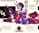  1girl barcode bare_shoulders black_legwear bob_cut bottle breasts dew_borb english_text fangs fate/grand_order fate_(series) fingernails flower food fruit grapes happy headpiece highres horns japanese_clothes kimono leaning_to_the_side looking_at_viewer oni oni_horns open_clothes open_kimono open_mouth pointy_ears purple_hair purple_kimono revealing_clothes revealing_swimsuit_(dq) sharp_fingernails short_hair short_kimono shuten_douji_(fate/grand_order) signature sitting skin-covered_horns skull small_breasts solo teeth thigh-highs type-moon violet_eyes 