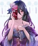  1girl bare_shoulders black_hair collarbone dated flower gradient_hair granblue_fantasy hair_between_eyes hair_flower hair_ornament half_mask hand_on_mask highres japanese_clothes kimono long_hair multicolored_hair obi oni_mask punished_pigeon purple_hair red_eyes rosamia_(granblue_fantasy) sash solo wind_chime 