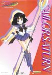  1990s_(style) 1996 1girl absurdres back_bow bishoujo_senshi_sailor_moon black_hair boots bow character_name choker company_name cross-laced_footwear dated drop_shadow elbow_gloves full_body gloves highres holding holding_spear holding_weapon knee_boots logo official_art pleated_skirt polearm purple_footwear purple_sailor_collar purple_skirt sailor_collar sailor_saturn sailor_senshi sailor_senshi_uniform scan short_hair silence_glaive skirt smile solo spear star_(symbol) star_choker tiara tomoe_hotaru violet_eyes weapon 