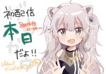  1girl animal_ears bare_shoulders black_shirt blush earrings fangs grey_eyes grey_hair highres hololive jewelry lion_ears lion_girl long_hair momosuzu_nene_(artist) necklace open_mouth shirt shishiro_botan simple_background solo translation_request virtual_youtuber white_background 