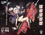  :d artist_request azur_lane black_jacket character_name commentary_request copyright_name expression_chart expressions eyewear_on_head grey_hair hood hooded_jacket iron_blood_(emblem) jacket leg_tattoo looking_at_viewer looking_back official_art one-piece_swimsuit open_clothes open_jacket open_mouth red_footwear short_twintails slit_pupils smile submarine sunglasses swimsuit tattoo torpedo translation_request tsliuyixin twintails u-96_(azur_lane) underwater watercraft white_swimsuit yellow_eyes 