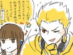  1boy 1girl blonde_hair brown_eyes brown_hair earphones fate/grand_order fate/stay_night fate_(series) gilgamesh red_eyes shiromanta translation_request 