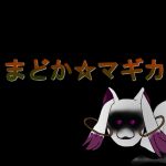  :3 alien black_background commentary_request copyright_name glowing glowing_eyes horror_(theme) inmu-kun jewelry kyubey looking_at_viewer mahou_shoujo_madoka_magica manatsu_no_yo_no_inmu no_humans onaho_(otayoku) parody partial_commentary ring slow_loris solo violet_eyes 