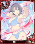  1girl bikini blue_eyes blue_hair bow breasts card_(medium) character_name chess_piece hair_bow high_school_dxd large_breasts looking_at_viewer navel official_art open_mouth polka_dot polka_dot_bikini queen_(chess) senran_kagura short_hair solo source_request stomach swimsuit trading_card white_bow yumi_(senran_kagura) 