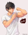  1boy artist_name bangs blush brown_hair collarbone commentary_request grey_background grin hands_up looking_at_viewer male_focus muscle original shirt short_hair sleeves_pushed_up smile solo torakichi_(ebitendon) trembling upper_body white_shirt 
