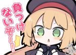  /\/\/\ 1girl artoria_pendragon_(all) artoria_pendragon_(caster) bangs beni_shake beret black_bow black_cape black_headwear blonde_hair blush bow cape commentary_request eyebrows_visible_through_hair fate/grand_order fate_(series) green_eyes hands_up hat long_hair long_sleeves parted_lips signature simple_background solo translation_request v-shaped_eyebrows white_background 