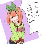  1girl bangs blush breasts closed_eyes clothes_writing collarbone commentary_request drawstring eyebrows_behind_hair flying_sweatdrops go-toubun_no_hanayome green_hoodie green_ribbon hair_between_eyes hair_ribbon hood hood_down hoodie kujou_karasuma long_sleeves medium_breasts nakano_yotsuba open_mouth purple_background ribbon signature sleeves_past_wrists solo tears translation_request two-tone_background wavy_mouth white_background 