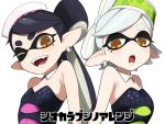  2girls accio aori_(splatoon) artist_request bare_shoulders black_hair check_artist collar domino_mask earrings hair_ornament hotaru_(splatoon) jewelry looking_at_viewer mask mole mole_under_eye multiple_girls open_mouth source_request splatoon_(series) symbol-shaped_pupils translation_request upper_body white_hair yellow_eyes 