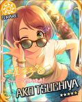  blush brown_hair character_name dress green_eyes idolmaster idolmaster_cinderella_girls short_hair stars sunglasses tsuchiya_ako 