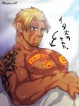  1boy bangs bara beowulf_(fate/grand_order) blonde_hair chest cup facial_hair fate/grand_order fate_(series) goatee male_focus manly muscle nipples pectorals red_eyes scar shirtless solo tattoo translation_request upper_body yamanome 