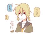  1boy bass_clef black_collar blonde_hair blue_eyes cardigan collar commentary hand_up kagamine_len male_focus mi_no_take necktie open_mouth pointing pointing_at_self sailor_collar short_twintails speech_bubble twintails upper_body vocaloid white_background yellow_neckwear 