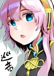  1girl amulet bangs black_skirt blue_eyes character_name commentary gold_trim headphones highres light_blush looking_at_viewer matsuhisa_(ryo-tsuda1) megurine_luka open_mouth pink_hair portrait shadow skirt solo translated vocaloid white_background 