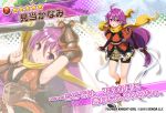  1girl armor bare_legs bike_shorts breasts character_name copyright_name dmm flower_knight_girl full_body hand_seal holding holding_weapon japanese_clothes kentou_kanami long_hair long_ponytail looking_at_viewer multiple_views ninja obi object_namesake official_art projected_inset purple_hair sash short_sword small_breasts solo standing star_(symbol) sword tabi tantou transparent_background very_long_hair violet_eyes weapon 