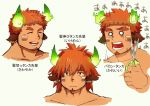  1boy alternate_hairstyle animal_ears bangs beard blush brown_hair collage cropped_torso expressions facial_hair forked_eyebrows glowing_horns highres horns male_focus scissors shirtless simple_background sketch thick_eyebrows tokyo_houkago_summoners translation_request tsuk8454 upper_body wakan_tanka 