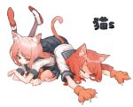  2girls animal_ears black_legwear blush_stickers cat_ears cat_girl cat_tail closed_eyes copyright_request gloves kasa long_hair lying lying_on_person multiple_girls on_stomach paw_gloves paws red_eyes redhead school_uniform serafuku shoes short_sleeves simple_background tail uwabaki white_background 