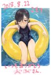  1girl afloat bare_arms bare_shoulders black_swimsuit brown_hair character_name closed_mouth dated haguhagu_(rinjuu_circus) highres innertube jitome komori_(haguhagu) looking_at_viewer lying on_back one-piece_swimsuit original reclining short_hair solo swimsuit translation_request wet wet_hair 