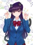  1girl absurdres animal_ear_fluff animal_ears bangs blue_jacket blush bow bowtie breasts buttons claw_pose closed_mouth collared_shirt commentary eyebrows_visible_through_hair eyelashes hands_up highres jacket komi-san_wa_komyushou_desu komi_shouko long_hair long_sleeves nez-box purple_hair school_uniform shirt skirt solo striped striped_neckwear striped_skirt tail violet_eyes white_shirt 