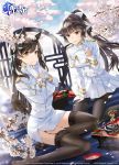  1girl 2girls absurdres animal_ears atago_(azur_lane) azur_lane bangs black_hair black_legwear blush bow breasts brown_eyes day extra_ears eyebrows_visible_through_hair gloves hair_bow hair_flaps hair_ribbon highres large_breasts long_hair looking_at_viewer military military_uniform miniskirt mole mole_under_eye multiple_girls naruse_chisato official_art outdoors pantyhose pleated_skirt ponytail ribbon sitting skirt smile solo swept_bangs takao_(azur_lane) thigh-highs uniform very_long_hair white_bow white_ribbon 