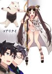  1girl 2boys anteater bangs bare_shoulders bikini black_hair blue_eyes blush breasts brown_eyes brown_hair chaldea_pathfinder closed_mouth consort_yu_(fate) crying eyewear_on_head fate/grand_order fate_(series) fujimaru_ritsuka_(male) glasses grey_hair hair_ornament highres itsumi_mita long_hair looking_at_viewer medium_breasts memories_with_my_lover multiple_boys navel open_clothes open_mouth robe short_hair sigurd_(fate/grand_order) spiky_hair sunglasses swimsuit translation_request twintails very_long_hair white_bikini yu_miaoyi_(swimsuit_lancer) 